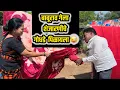 Download Lagu घरचे काम सोडून बाबुराव गेला शेजारणीचे गोधडे पिळायला 😜|गावठी लफडा| #comedy 