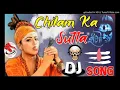 Download Lagu chilam ka sutta remix//ak chilam ka sutta dj// chilam ka sutta// chilam ka sutta song dj remix