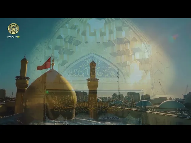⁣يا سيدَ الشهداءِ يا مَن حبُّهُ فرضٌ وطاعتهُ إطاعةُ جدِّهِ