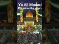Download Lagu Ya ali #nohahazratabbas #nohay #viralvideo #haveitoldyoulatelythatiloveyou  #yaali