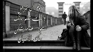 حالات واتس مي كساب انا الي حظي قليل حزينه اوي 