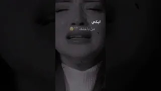 ابكي يا قلبي ابكي  اغنية تركية حزينة مترجمة  اغاني  حزين  تعبانه  وحيدهہ كالقمر        وحيدة       دندنها