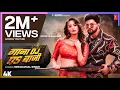 #Video | गाना जब DJ पs बाजी | #Neelkamal Singh। Gana Jab DJ Pe Baji | Shweta M Bhojpuri सांग 2024