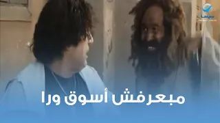 كوميديا الفنان خالد صالح من فيلم الحرامي والعبيط 