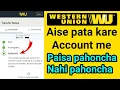 Western Uniononey Transfer Tracking online Western Union Money Track Kaise Karen