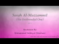 Download Lagu Surah Al Muzzammil The Enshrouded One   073   Muhammad Siddiq al Minshawi   Quran Audio