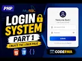 PHP Login System Tutorial Create a Login Page with HTML CSS
