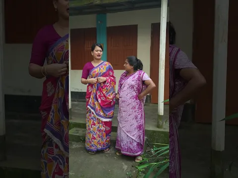 নুরেজা কেন এমন করছে #comedy #foryou #shortvideo #reels