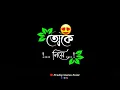 Download Lagu Toke Niye Bachbo Ami___ Black Screen Status Video