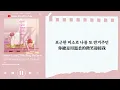 ♡韓中歌詞♡ | BOYNEXTDOOR (보이넥스트도어) - Never Loved This Way Before (從來沒有這麼喜歡過一個人 / 이렇게 좋아해 본 적이 없어요)