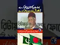 Download Lagu Ex-Bangladesh General Urges Retaliation: 'Bangladesh Should Attack India If Pakistan Is Attacked