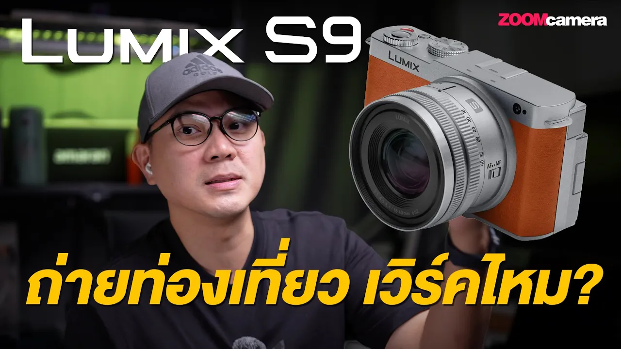 Youtube video JHC8_joSfgo 