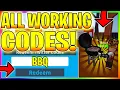 ALL NEW SIZZLING SIMULATOR CODES NEW ALL WORKING CODES Roblox Sizzling Simulator