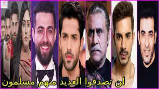 تعرفوا على ديانات جميع نجوم مسلسل انا بنت ابي لن تصدقوا ماهي ديانة نيل وديجي 