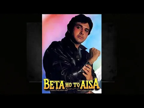 Download MP3 Badlenge Jab Din Inke _Mohamed Aziz–Beta Ho To Aisa (1994) D-Echo Audio Song