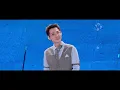 汪苏泷 Silence Wang x 任贤齐 Richie Jen［我是一只鱼］明日世界 Official Stage Video