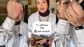 The Best And Worst Makeup I Ve Ever Tried 