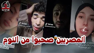 ع اج ل  زلزال عنيف يضرب مصر والسعودية والاردن وفل    طين وسوريا ولبنان    هل شعرتم به ال    فجرا    دندنها