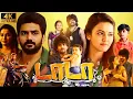Dada Full Movie in Tamil 2023 Kavin Aparna D VTV Ganesh Fouziee Harish Review Facts