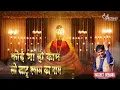 Download Lagu खाटू वाले श्याम जी का नाम लेके चलिये  | Harjeet Deewana | Latest Khatu Shyam Bhajan