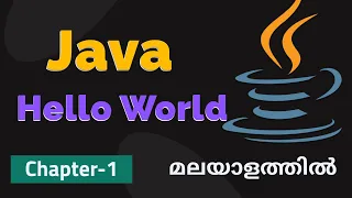 Hello World Program Basics Of Java Programming - 2 Basics Of Java Malayalam