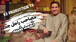 زينه الرجال احمد شيبه      لا تنسى الاعجاب بالفيديو والاشتراك في القناه دندنها