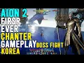 Download Lagu AION 2 | Chanter-gameplay | Korea | + Baasgevecht | Voor het eerst ooit