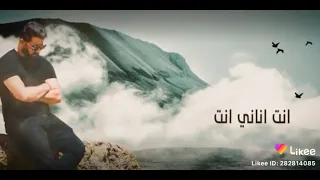 انت اناني انت گليي ذوبته 