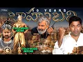 Download Lagu 🔥 10 Years of Baahubali 💥 Tollywood ni Piki Lepina Cinema! 🎬 | Explained In Telugu By VR Raja Facts