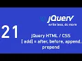 jQuery HTML CSS add after before append prepend