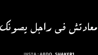 رضا البحراوي كل الكلام اتقال 2018 حاله واتس  رضا البحراوي كل الكلام اتقال 2018 حاله واتس