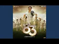 Lehra Do Film Version
