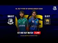 LIVE | BAN U17 V SL U17 | 1st One-Day Match | Sri Lanka U17 Team Tour of Bangladesh 2025