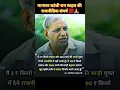 Download Lagu Honorable Kanshi Ram Saheb political struggle 💯🙏 #jaibhim #kanshiram #motivation #shorts