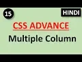 Multiple Column column-count property Part - 15 CSS Advance Tutorial