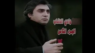 وادي الذئاب الجزء الثامن الحلقة 34 والاخيره مدبلج عربي 