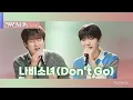 Lagu [리무진서비스 클립] 나비소녀 (Don't Go) | 엔시티 위시 재희 X 이무진 | NCT WISH JAEHEE X LEE MU JIN