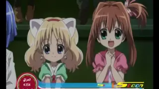 رنين الجواهر الحلقة 15 