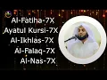 Lagu Raad Al Kurdi best recitation -Al Fatiha 7x, Ayatul Kursi 7x, Al Ikhlas 7x, Al Falaq 7x, Al Nas 7x