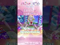 Download Lagu 【アイカツ！×プリパラ THE MOVIE -出会いのキセキ！-】「コノウタトマレイヒ」コラボステージムービー【10月10日（金）公開！】#アイカツプリパラ #アイカツ #aikatsu