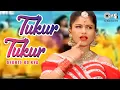 Download Lagu Tukur Tukur Dekhte Ho Kyaaa | Kumar Sanu, Poornima | Masoom | Hindi Song