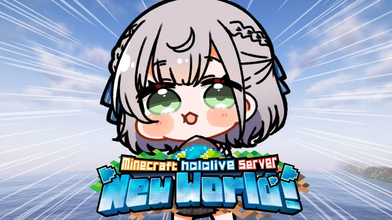 【Minecraft】0から始まる新ホロ鯖！！！今度こそチル太郎？？毎日コツコツログイン計画?⚡【白銀ノエル/ホロライブ】
