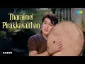 Lagu Tharaimel Pirakkavaithan - Audio Song | Padagotti | Viswanathan-Ramamoorthy | T.M. Soundararajan
