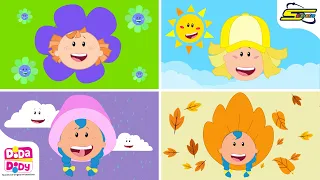 دودا دودي الفصول الأربعة Dooda Doody 