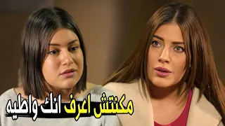 رايحه تخطفي مني جوزي ده انتي أختي مها خانت اختها مع جوزها كله عشان الفلوس 