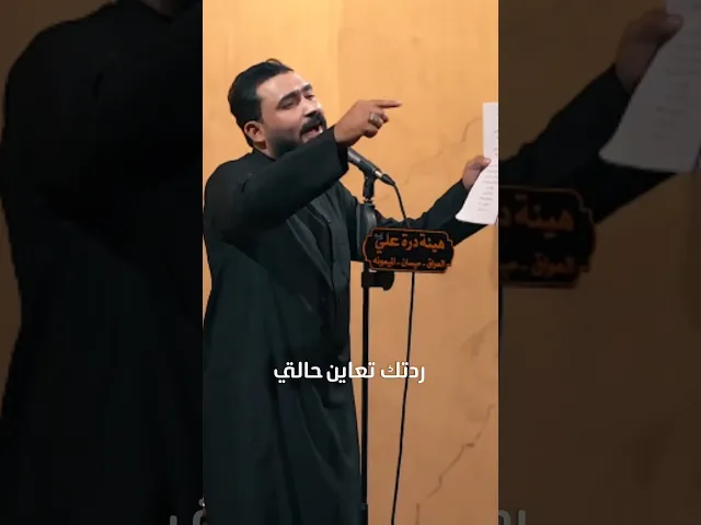⁣الله وياك يوليدي | جبار الحريشاوي