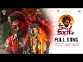 Download Lagu Bhaai Bolthe Allu Arjun Birthday Special Song | Kalyan Keys | Bullet Bandi Laxman | Tree Music