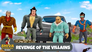 revenge of the villains shiva full episode funny action cartoon shiva tv show 2024