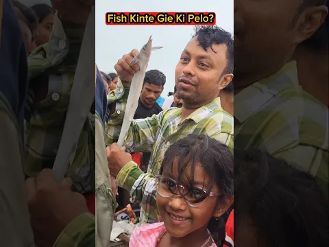 Puri Fish Market 🐠🐟E Ki Dekhte Pelam?🥰 #shorts #viral  #funny #minivlog  #trishikarimpashorts