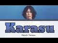 NHK FIFA World Cup 2026 Theme Song- Karasu(Raven) / 烏 by Kenshi Yonezu (FULL) Lyrics ENG/ROM/JPN